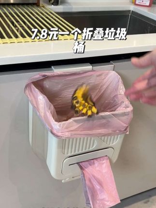 有了这个壁挂式垃圾桶,平时摘菜削皮再也不用弯腰了,扔水池里的垃圾也不会滴水滴到地面,满了直接拿到外面去倒掉。不用的时候折叠起来还不占地方,真是美观又实用!#折叠垃圾桶 #厨房垃圾桶 #厨房收纳 #厨房必备神器 #厨房爱干净