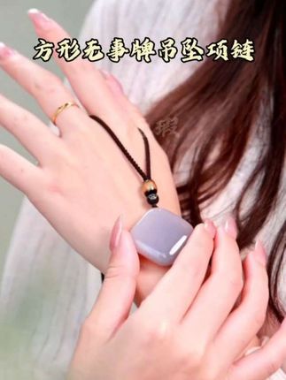 平安无事牌吊坠项链,平平安安,健健康康!#无事牌 #周大生 #项链 #礼物 #美出高级感