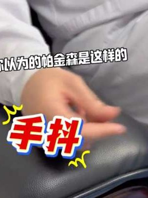 #手抖 #现实生活中你们有遇到过这样的事吗 #全民健康 #健康