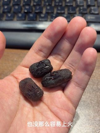 回个血。#三蒸三晒红枣