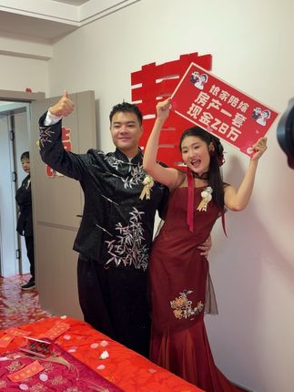 上一个火了,再来一个,主打一个真实 #真实生活分享计划 #婚礼现场 #婚礼接亲游戏 #长治化妆师小敏