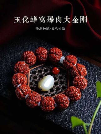 金刚菩提子手串尼泊尔玉化核桃文玩大普提收藏级手链男女士款#文玩手串 #金刚菩提手串 #手串搭配 #文玩爱好者 #送礼佳品