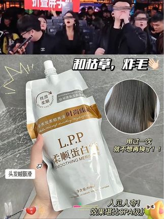 #护发素#好物分享#视频同款