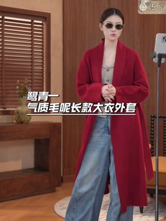 气质毛呢长款大衣外套,复古时尚,浴袍式绑带设计#开衫穿搭 #大衣外套 #高级感穿搭 #大衣搭配 #复古穿搭