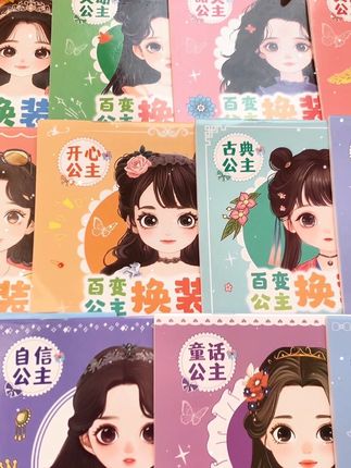 宝贝喜欢的