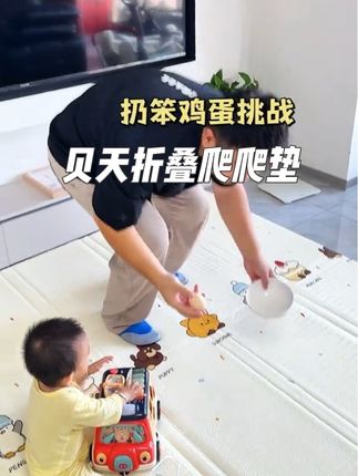 折叠收纳起来放在角落里还很方便,关键是你看这个价格啊才多少,有需要的姐妹赶紧冲!#爬爬垫 #爬爬垫怎么选 #宝宝爬行垫 #母婴好物 #好物推荐🔥