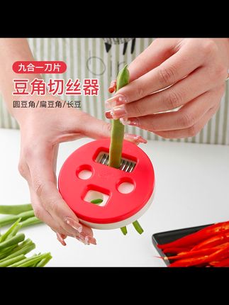 喜欢吃豆角的备上这个豆角切丝器,把豆角放进去,轻轻一拉就是一根豆角丝,切丝均匀,速度还快,而且还能切多种瓜类茄子丝等等,用完用水一冲就干净了,真是太方便了#厨房好物 #生活用品 #切丝器