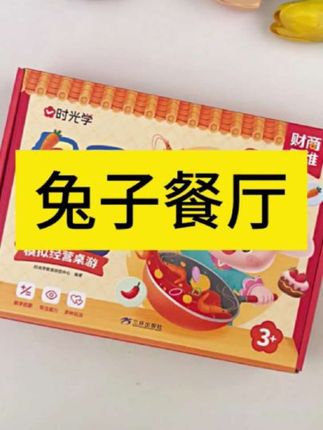 #财商启蒙 #财商教育 #每天涨知识一点 #强烈推荐 #财商思维