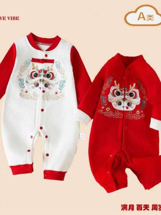 #dou上热门 #连体哈衣#新中式穿搭 #婴幼儿服饰 #周岁抓周 @DOU+小助手 @巨量千川