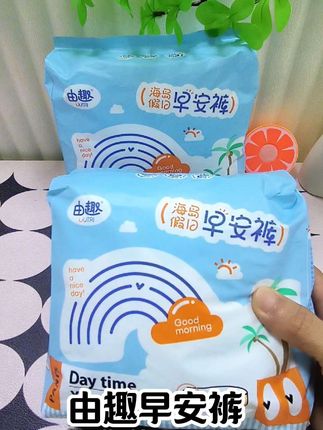 由趣家早安裤太好穿了,两侧自带开合腰贴 更换不脱裤,高腰不侧漏吸收快!#由趣早安裤