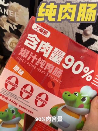 在家就可以实现烤肠自由啦!90%的猪肉含金量,吃起来鲜香四溢,口口爆汁#大嘴鳄烤肠 #美食推荐官 #大嘴鳄爆汁纯肉烤肠
