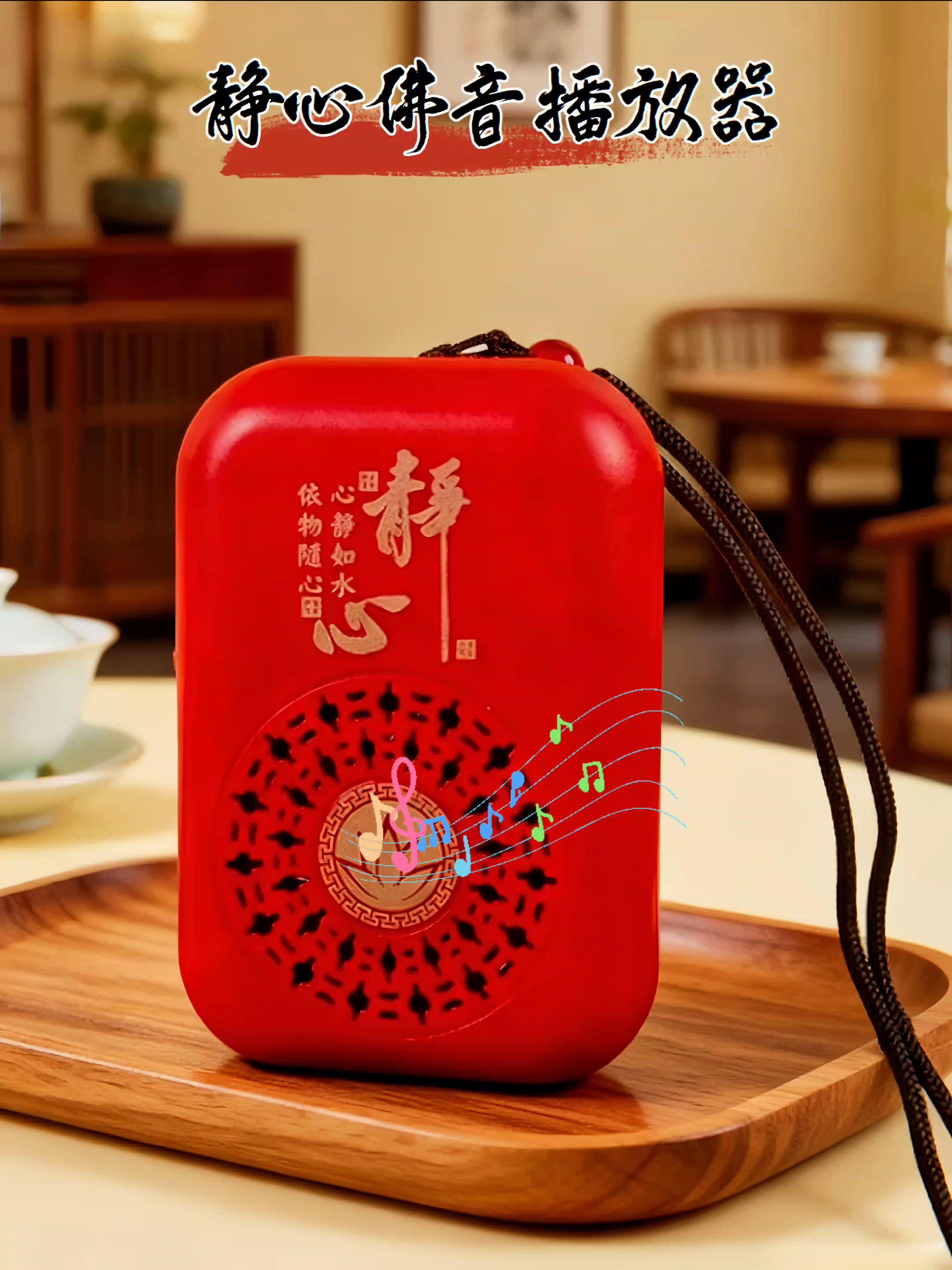 #佛歌#禅乐#播放器#佛经#修心修行
