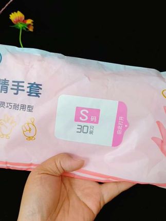 哇塞,真的是6块9到手30只手套,这款手套加长加厚还是食品级的,高密封设计,防油污,耐用,不易破,高弹性,舒适贴手耐拉耐扯,还耐磨,让你干净又护手,加长手腕设计更防水,不易进水,而且戴上手套也能触碰手机,防滑麻点设计拿捏更稳固,手指部位微造颗粒,提升抓握力,遇滑不打滑,让你在厨房轻松应对各种油渍,升级包装,抽取效率提升不是一点点,性价比很高,简直就是厨房里家务活的好帮手妈妈婆婆都在用#家务手套 #食品级手套推荐 #好物推荐#丁晴手套 #家务必备