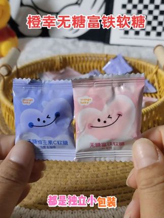 #橙幸儿童零食#儿童营养#儿童健康零食#宝妈分享#育儿好物健康小零食