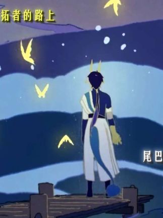 原来真的能从尾巴看出一个人的心情#崩坏星穹铁道 #于长夜重返大地 #丹恒 #丹恒腾荒