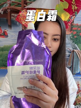 陪闺女跳完舞,来俺妈家吃水饺,耦和肉再加点韭菜!蛋白霜呀姐妹,忒好用了,代替护发素!比护发素好用太多了