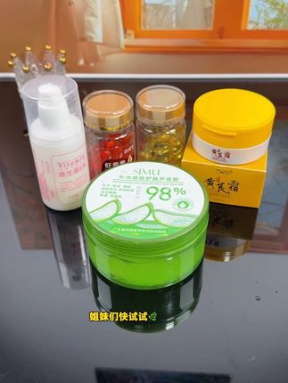 姐妹们!这个芦荟灌肤八件套用着真不错!换季皮肤干燥缺水 暗沉没有光泽,肤色不均匀的姐妹,坚持用它!你会看到惊喜的,真的太喜欢了!#芦荟灌肤#芦荟胶#补水保湿 #护肤#女生必备