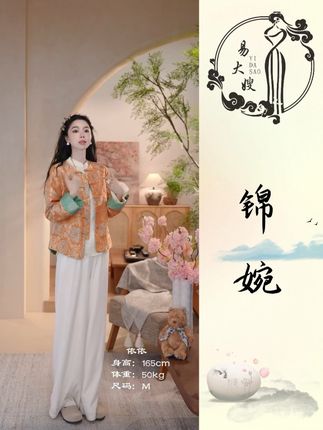 【锦婉】新中式国风宋锦外套显白显瘦复古日常中国风圆领#国风宋锦 #中式穿搭#中国风 #双面双穿#优雅气质
