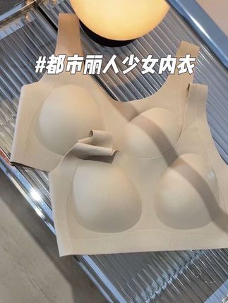 女孩儿发育的关键时期,给他穿这种少女内衣#少女内衣#都市丽人#内衣