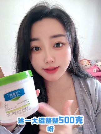 这款保湿霜真的水当当既可擦脸也可以当作身体乳哦#平价好物 #自用好物推荐 #保湿霜 #护肤分享 #宝薇泉保湿霜