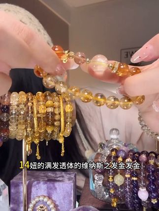 #手链#无限回购的宝藏单品#无限回购的宝藏单品#早秋穿搭三分钟出门不是梦