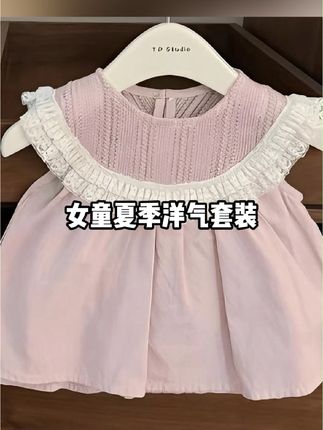 超洋气!韩版女宝宝蕾丝边娃娃衬衫甜美公主短裤套装#高品质童装 #生女儿就是用来打扮的 #每日童装穿搭分享