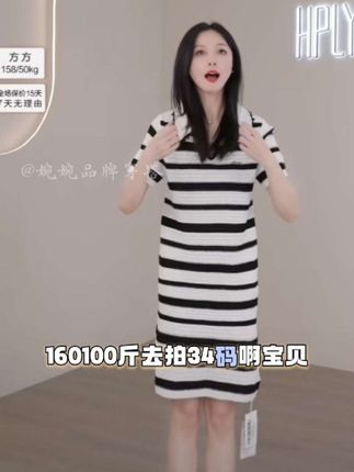 【商场同款】HPLY荷比俪夏新POLO领条纹针织连衣裙#高级穿搭 #休闲减龄穿搭 #针织连衣裙穿搭 #气质女神 #视频同款点击购买