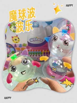 好玩的手工玩具#魔球波波乐 玩的过程非常解压有趣,宝宝一玩就停不下来了#儿童玩具 #礼物推荐 #益智玩具