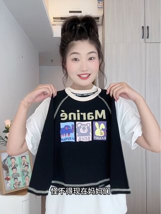 换季了,快给孩子准备一件这样的圆领小上衣吧! 它是撞色的设计,很好看,而且还是圆领的,很显气质。它的面料也很不错,摸起来软绵绵的,贴身穿特别舒服。#t恤穿搭 #百搭上衣#上衣穿搭 #时髦穿搭 #强烈推荐