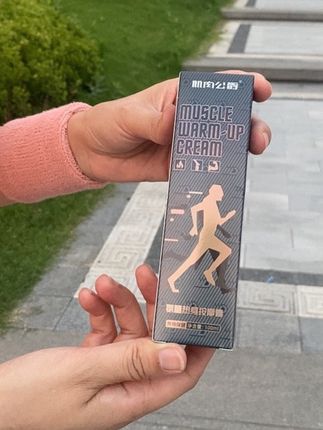 肌肉公爵氨糖按摩膏 马拉松跑者必备 一瓶解锁全身活力 肌肉公爵氨糖按摩膏 马拉松跑者必备 一瓶解锁全身活力#肌肉公爵#氨糖按摩膏#篮球#跑步