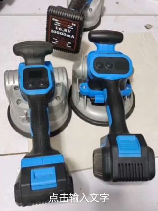 #平铺机#超易平平铺机 超易平瓷砖平铺机大功率设计神器新型铺地板工具振动器墙砖贴砖机