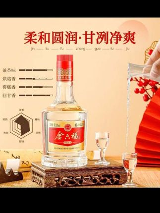 金六福祥福玖号 纯酿造兼香型纯粮白酒2/6瓶送礼袋50.8度500毫升#清香型白酒 #纯粮酒 #好酒推荐 #酒文化 #金六福