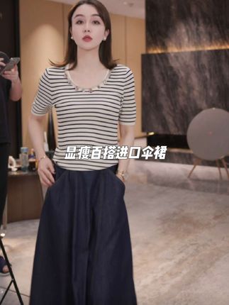 JESSICA WU爆好穿必入!!!立体剪裁显瘦百搭土耳其进口牛仔伞裙#金旦旦时尚女装#谁穿谁洋气系列#高奢品质#夏季新款