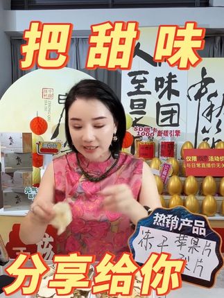 冻干梨片#方便又实用 #健康美食自己做 #今天也要开心鸭