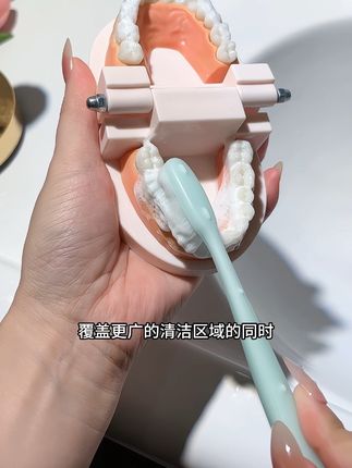 修洁家的这款长头百孔护龈牙刷真的巨巨巨好用#牙刷 #护牙 #软毛牙刷 #便宜好物 #生活日用品