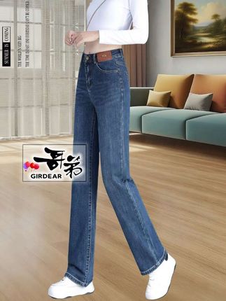 #高品质女裤 #窄版牛仔裤 #显高显瘦显腿长 #谁穿谁好看不分年龄段 #早秋不费力显贵穿搭 @DOU+上热门 @抖加🔥上热门🔥dou+🔥热点宝