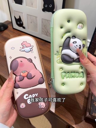 新款立体解压卡皮巴拉文具盒,高颜值大容量3d卡通防水耐脏笔袋#铅笔盒 #卡皮巴拉文具盒 #文具盒