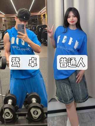 鹭卓!!! 咋穿啥都好看啊!!! 这个蓝色普通人真的很难驾驭耶 #鹭卓 #鹭卓同款 #十个勤天 #MEDM #潮牌男女同款