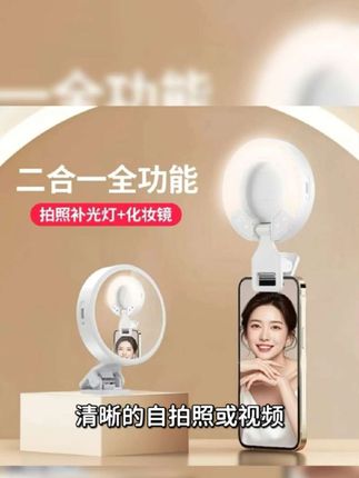 行川新款手机全屏补光灯 直播拍视频自拍美颜迷你口袋三色温LED灯#好物推荐