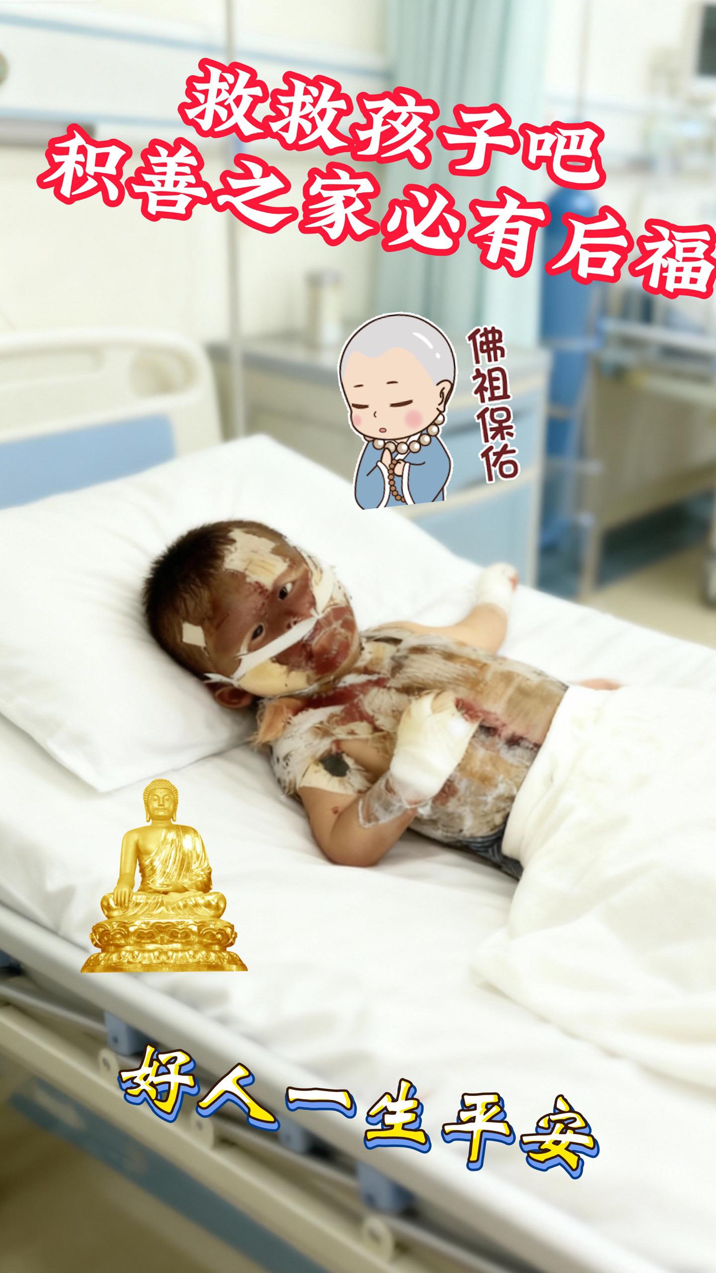 #日行一善 #积德行善 #日行一善积善成德