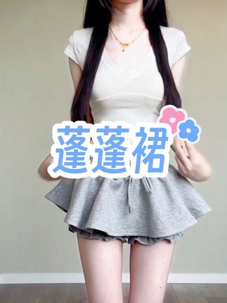 蓬蓬裙…#甜妹风 #小短裙 #小性感