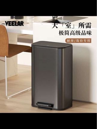 VEELAR垃圾桶2025新款家用客厅不锈钢带盖方形脚踏式高颜值厨房用#垃圾桶 #脚踏垃圾桶 #高颜值垃圾桶 #客厅垃圾桶 #不锈钢垃圾桶