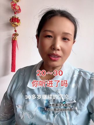 #感谢那些默默给我点赞的人 #同城#热门@大悟喜杨杨信息咨询服务有限责任公司