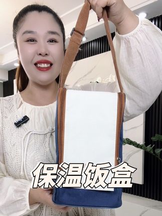 饭菜水果分开放,保鲜还不会不窜味,还带有保温袋,外出携带巨方便#保温饭盒 #饭盒四件套