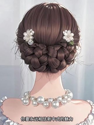 穿裙子就扎新中式低盘发 #发型教程 #编发教程 #日常发型 #盘发教程