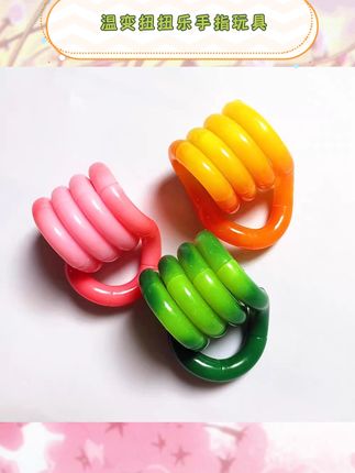 温变材质带来趣味触感。指尖互动随心扭转。陪伴日常指尖时光。多样玩法随心探索。质地柔韧耐玩耐用。#解压玩具#专注力玩具#手指互动玩具#日常解压