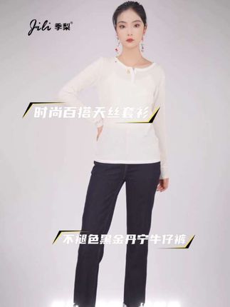 季梨,给您多1度舒适! 不褪色黑金丹宁现货又要卖完了!#牛仔裤 #舒适百搭