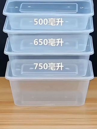 加厚方盒一次性打包盒带盖!家用外卖通用,批发价优,耐装不漏超实用#一次性打包盒#超实用 #强烈推荐 #家庭必备