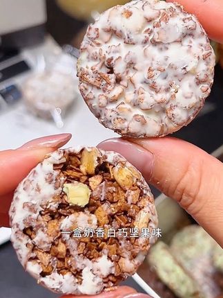 生巧坚果燕麦脆#生巧坚果燕麦脆 #燕麦脆 #低卡零食