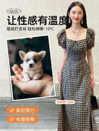 #💥谁懂啊!这条格纹裙一上身,直接美成复古电影女主✨, ,方领设计藏不住的法式浪漫,泡泡袖把氛围感拉满💅 高腰剪裁秒变三七分,走路都带风~, ,黑白格经典又高级,约会、逛街、下午茶…搭双小皮鞋或凉鞋,轻松拿捏松弛感💃, ,🛒点击下单,让衣柜秒变时髦秀场, #格纹裙的心动魔法 #氛围感穿搭神裙